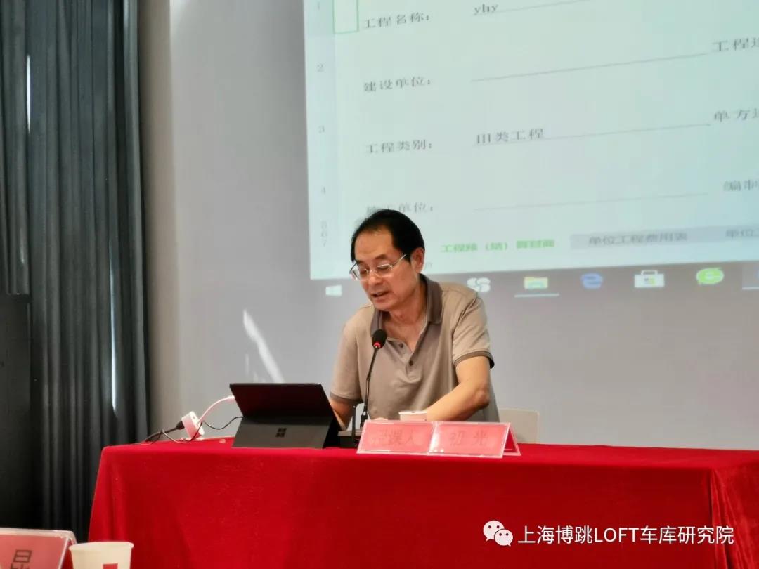 兴安上海博普发明人初光先生受邀《先进技术培训会》